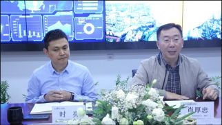 四川省政资合作研究会到访威廉希尔物联